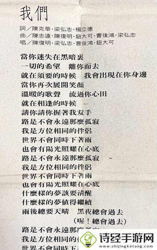 “大叔啊求求大叔啊难道不是经典歌曲吗