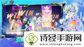 盐和避难所