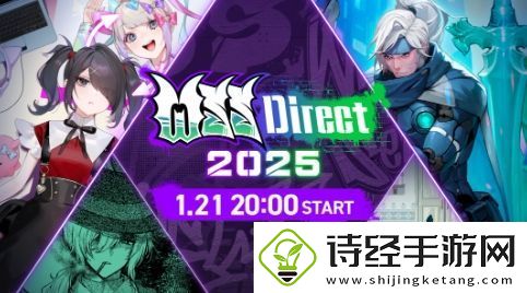 主播女孩重度依赖开发商wss官宣新作直面会