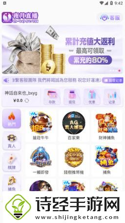 yy27tv夜月直播权限