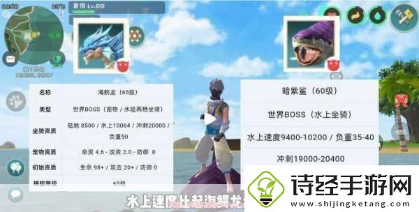 创造与魔法幼紫鲨饲料制作全攻略