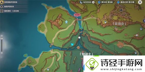 原神烟谜主三个触摸门位置