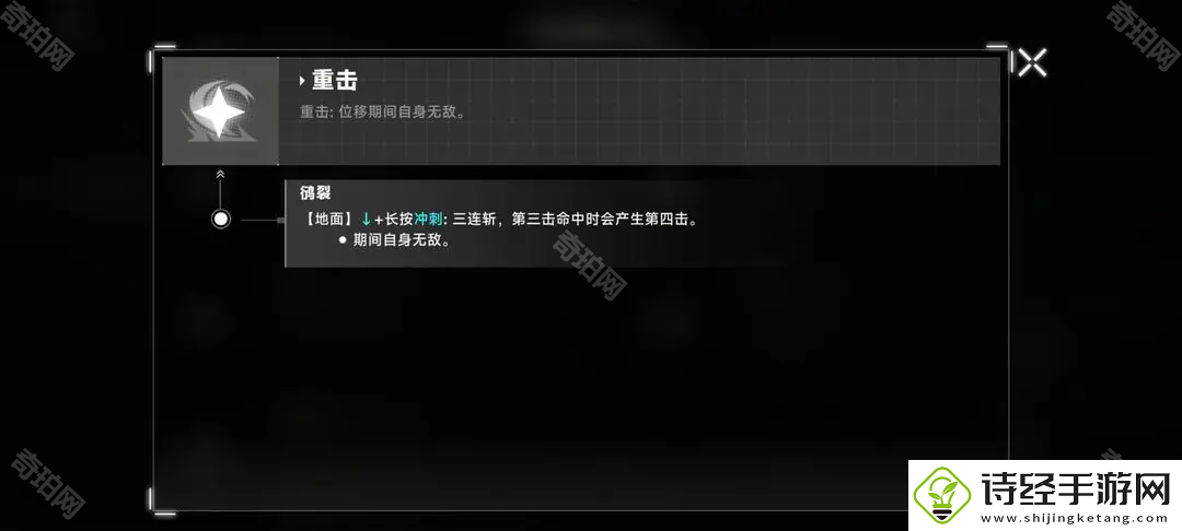 苍翼混沌效应琥珀响音潜能隐藏效果怎么触发