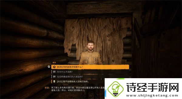 潜行者2小菜一碟支线任务流程