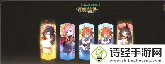 纯白和弦初始五连抽角色选择推荐
