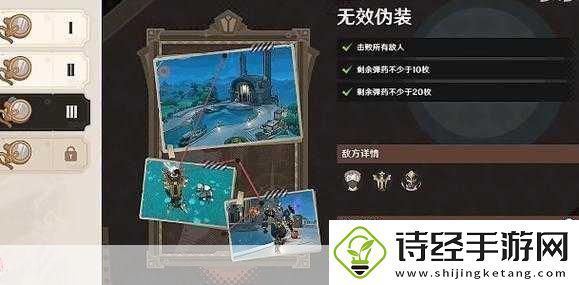 原神千步拦射角分间活动全攻略精准射击挑战无限