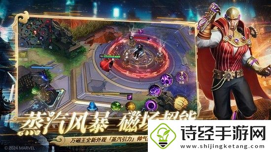 漫威超级战争兑换码大全2024