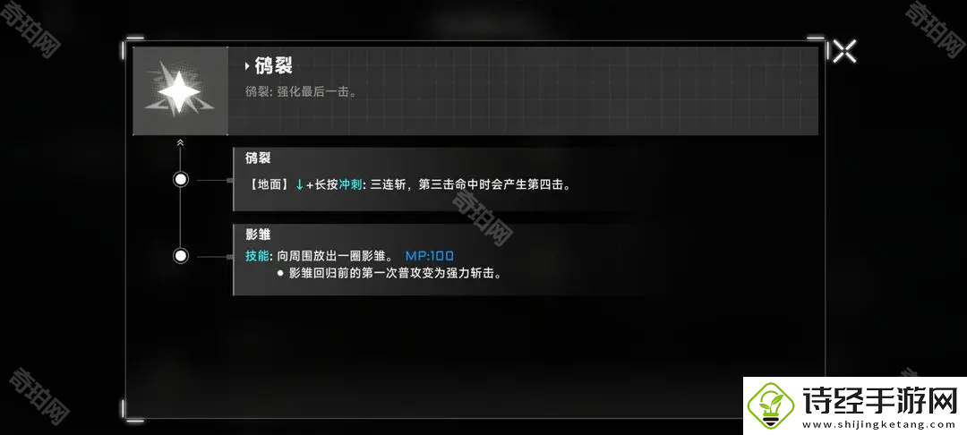 苍翼混沌效应琥珀响音潜能隐藏效果怎么触发