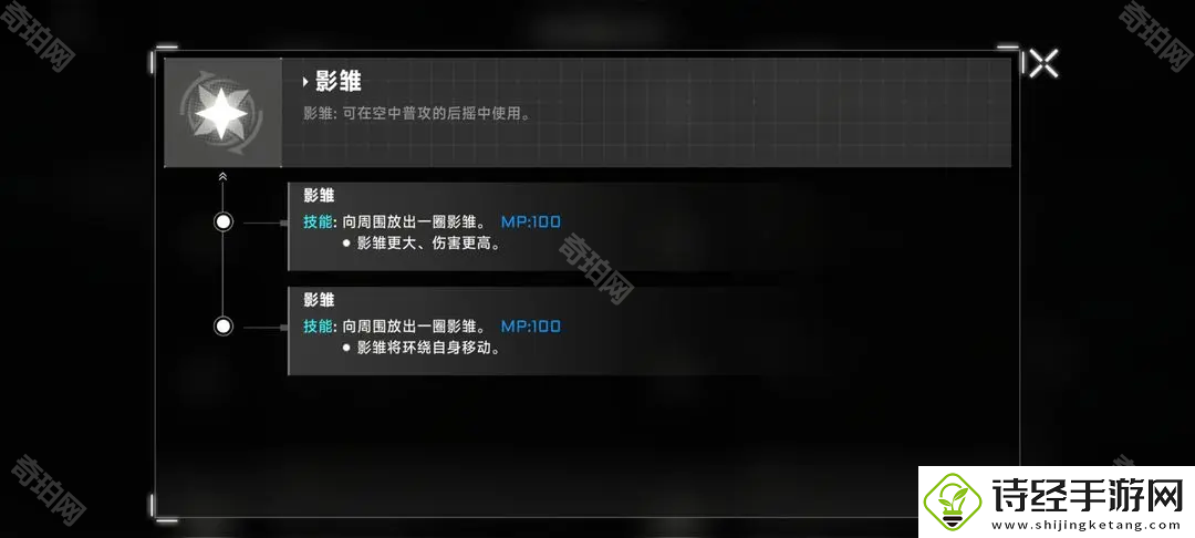 苍翼混沌效应琥珀响音潜能隐藏效果怎么触发