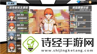 赛博朋克2077控制台怎么开无敌