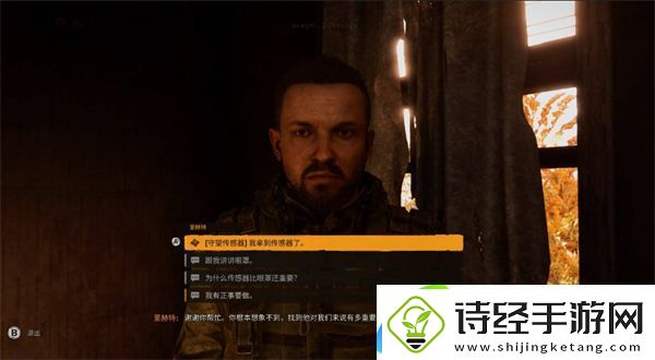 潜行者2小菜一碟支线任务流程