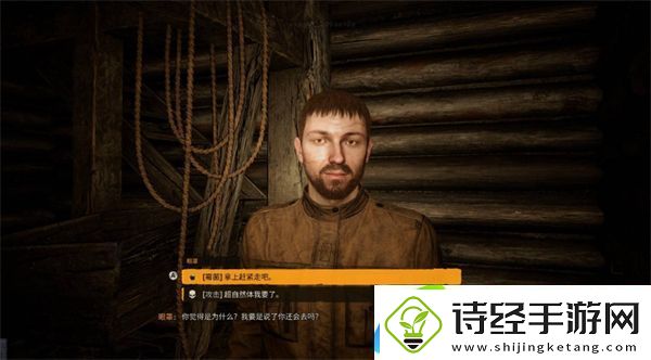 潜行者2小菜一碟支线任务流程