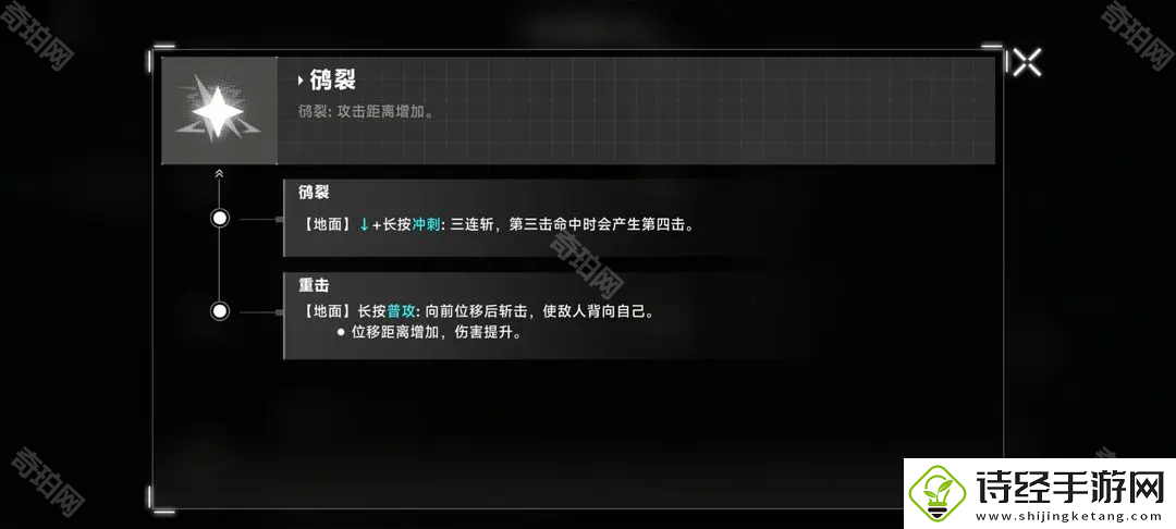 苍翼混沌效应琥珀响音潜能隐藏效果怎么触发