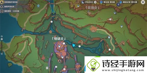 原神烟谜主三个触摸门位置