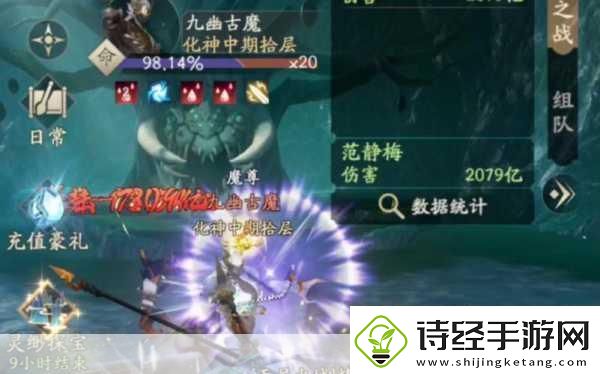 凡人修仙传人界篇探寻古魔踪迹解锁封魔之战