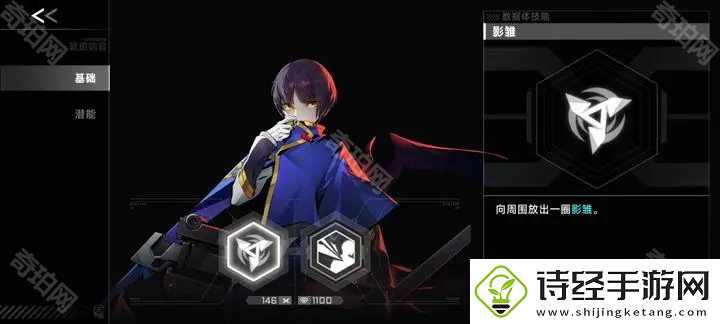 苍翼混沌效应琥珀响音潜能隐藏效果怎么触发