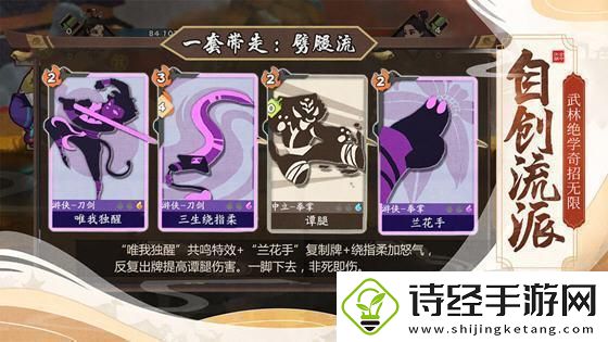 模拟江湖355存档账号怎么继承