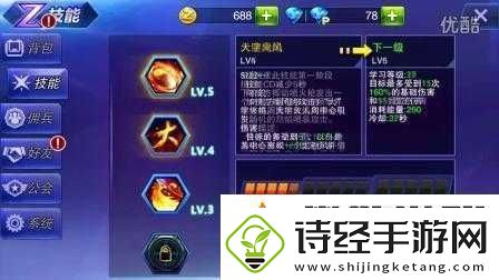 天天来战游戏全角色全职业深度解析