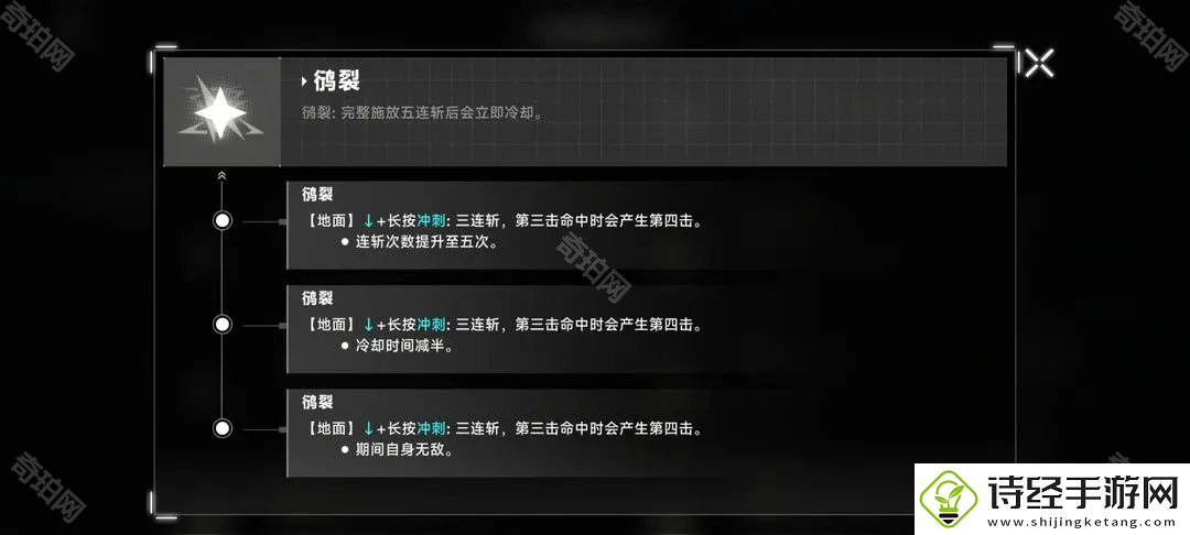 苍翼混沌效应琥珀响音潜能隐藏效果怎么触发