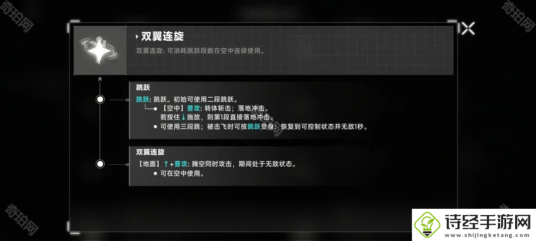 苍翼混沌效应琥珀响音潜能隐藏效果怎么触发
