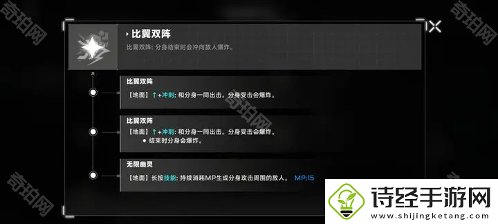 苍翼混沌效应琥珀响音潜能隐藏效果怎么触发