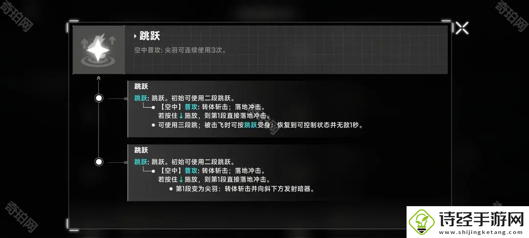 苍翼混沌效应琥珀响音潜能隐藏效果怎么触发