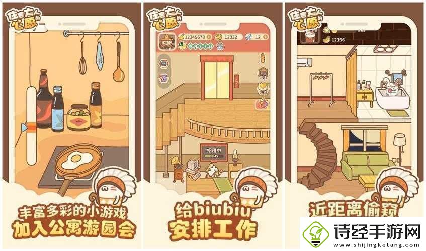 住客大人的心愿