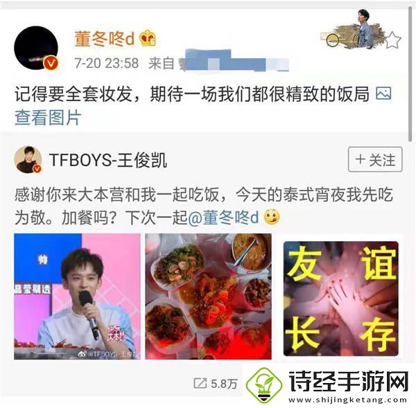 又瘦又白！董子健快本少年感满满