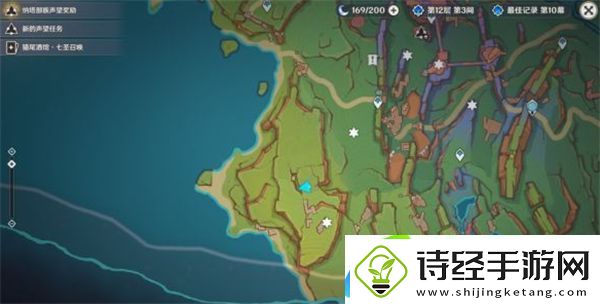 原神烟谜主三个触摸门位置