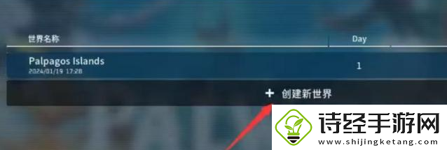 幻兽帕鲁是单机吗