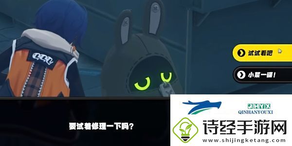 绝区零修复损坏的野生邦布任务怎么做