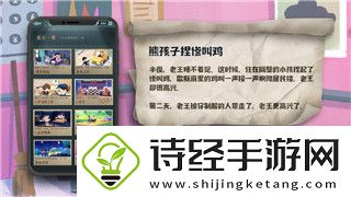 赛博朋克2077不朽武器获取顺序