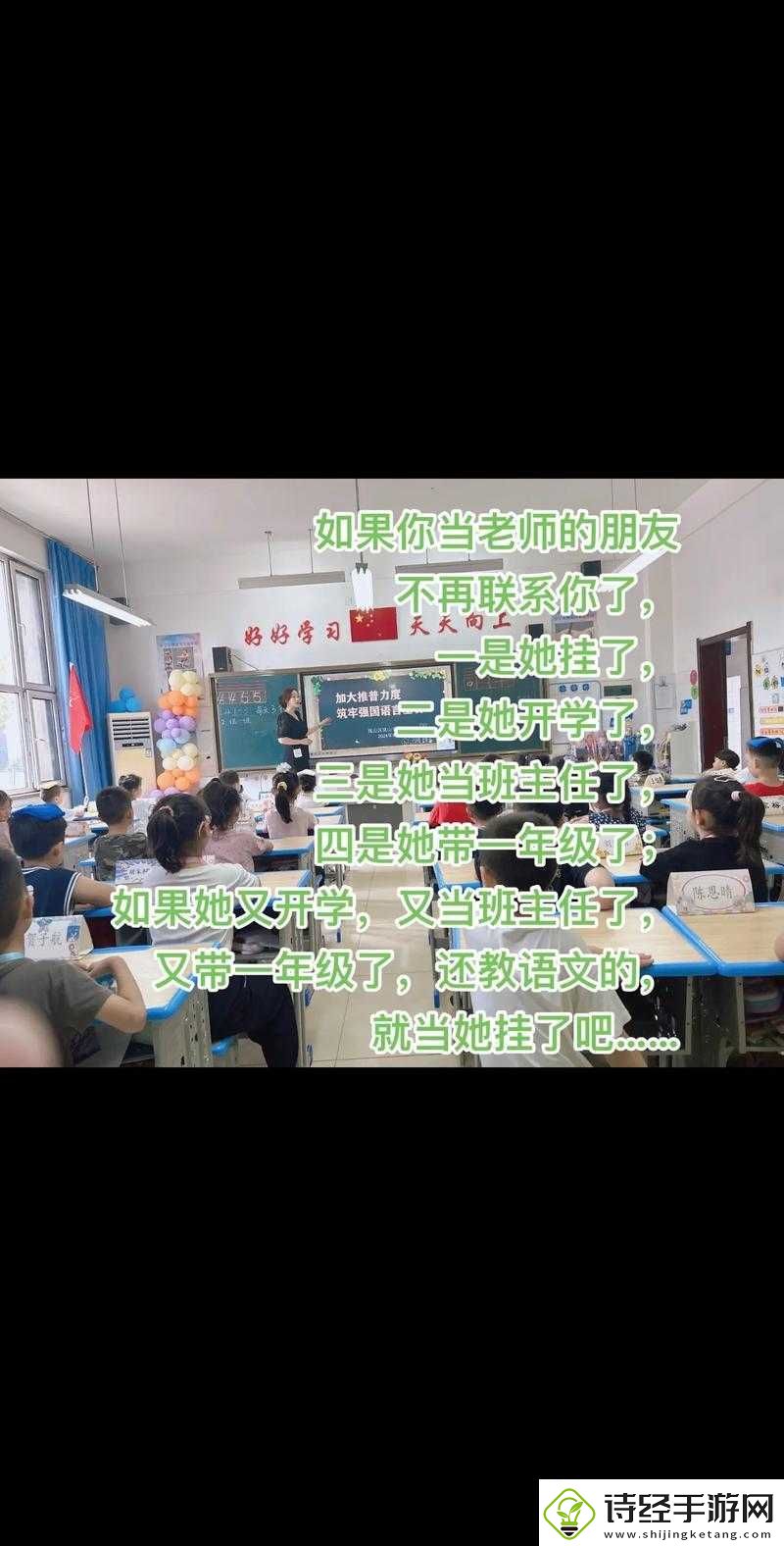 轻一点老师好久没有做了