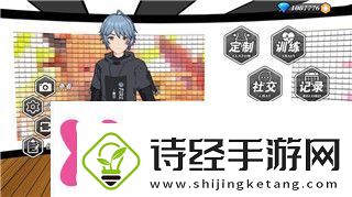 龙之信条黑暗觉醒攻略碑石