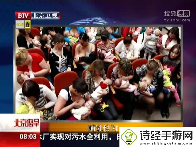 一边下奶一吃敷视频好几个人
