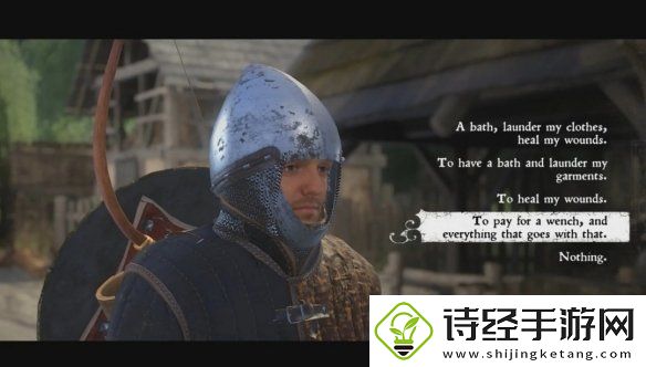 天国