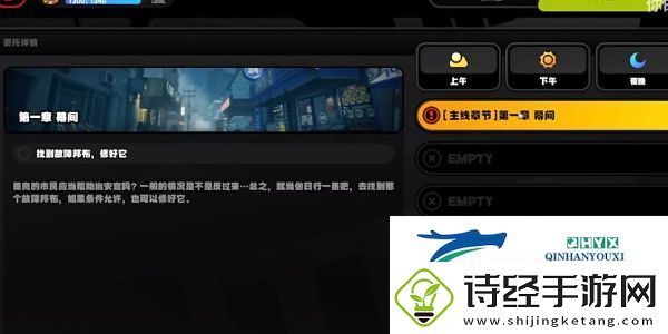 绝区零修复损坏的野生邦布任务怎么做