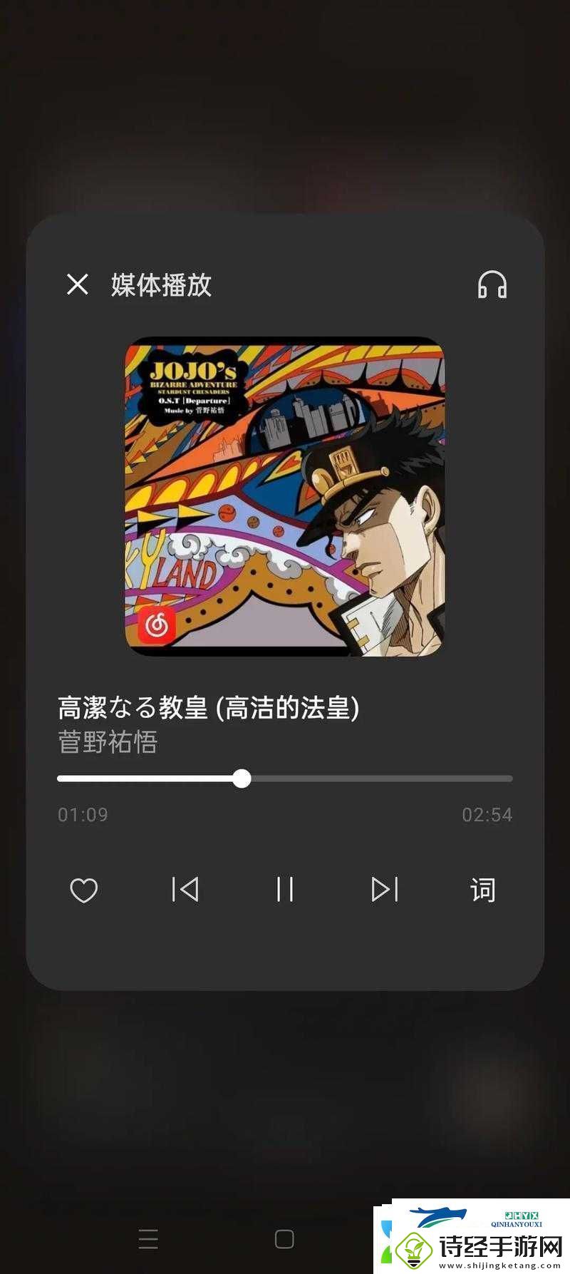 龙族幻想