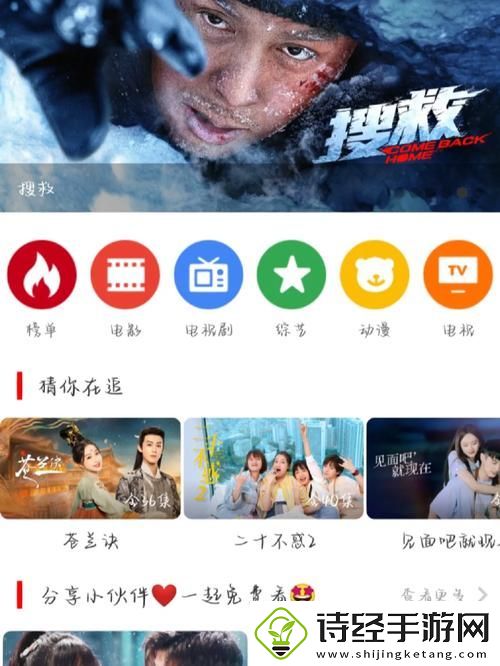 探索7777影视大全免费追剧平台的魅力
