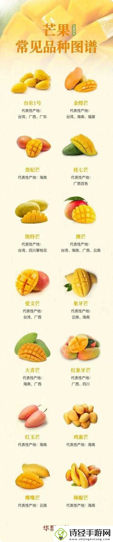 日产精品一线二线三线芒果精选中文字幕内容粉丝