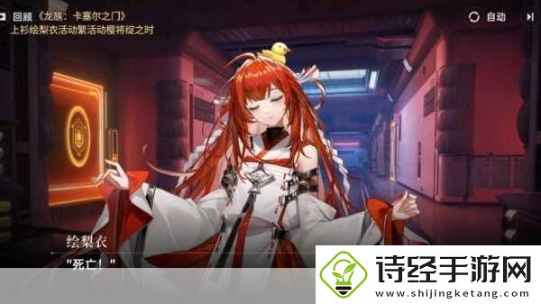 龙族
