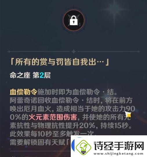 原神仆人零命后专武与命座何者更优