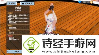 金铲铲之战怎么用电脑轻松畅玩