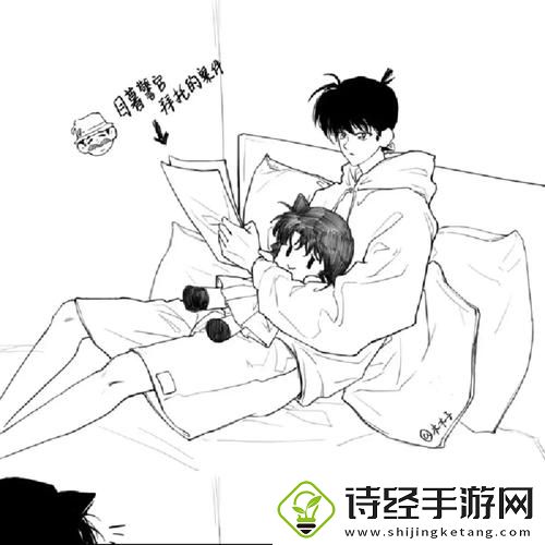 快c我啊
