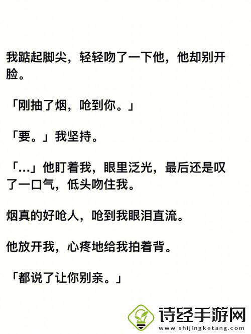 老公吃我小花园中最火的一句