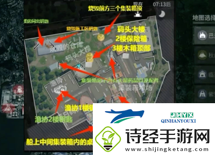 萤火突击南风港钥匙位置在哪
