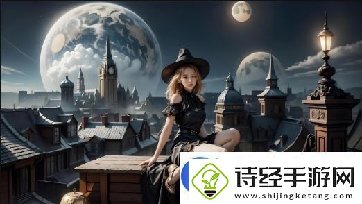 如何通过“88”站快速找到适合自己的国产成全精品mv