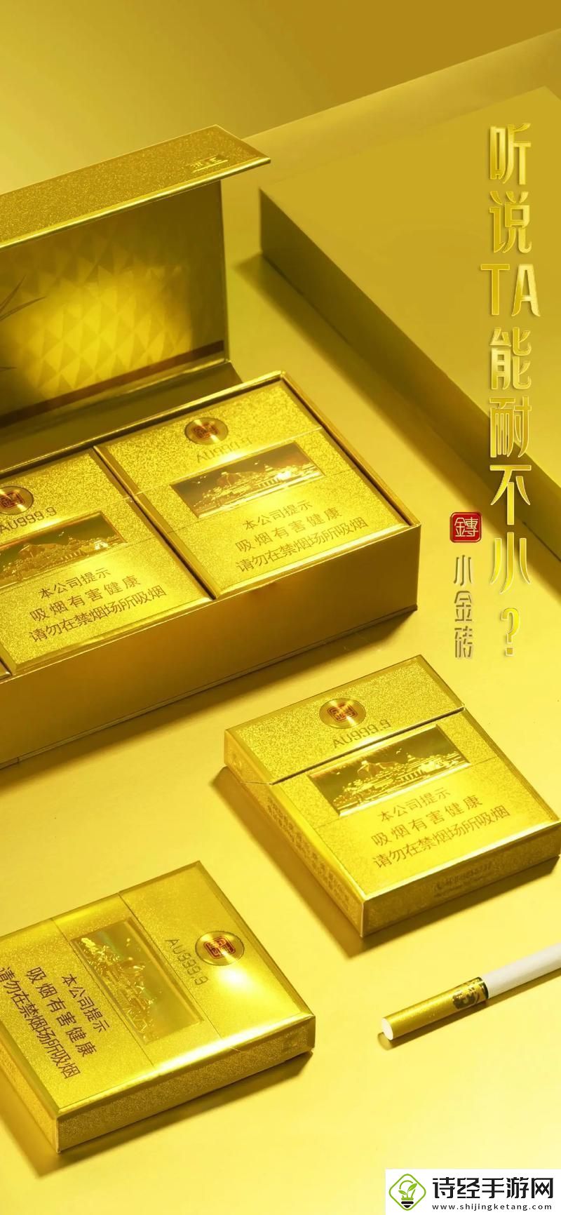 成色au999.9