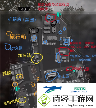 萤火突击南风港钥匙位置在哪