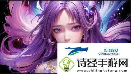 周梦莹回乡寻根